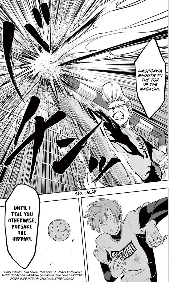 Soukyuu Boys Chapter 18 page 17 - Chapter 18: Dragons & Rats Face Off