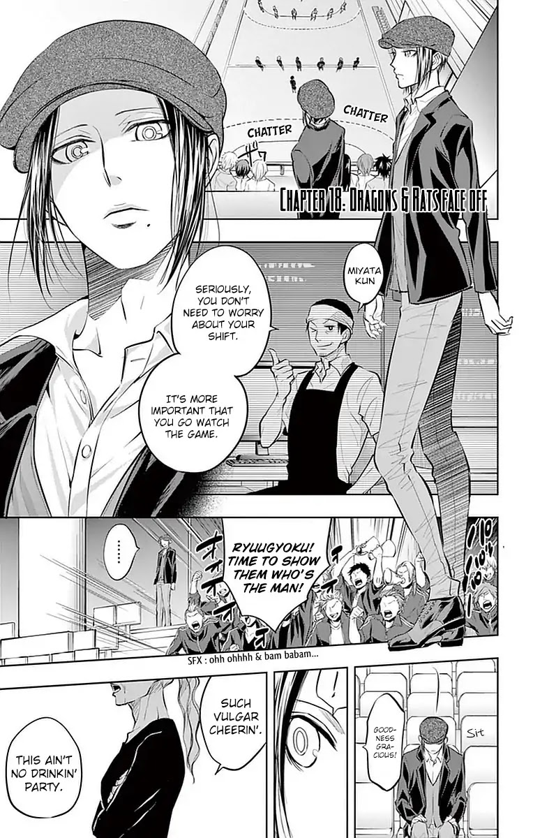 Soukyuu Boys Chapter 18 page 3 - Chapter 18: Dragons & Rats Face Off