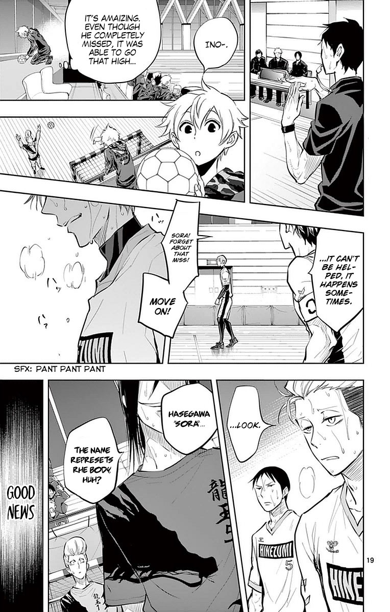 Soukyuu Boys Chapter 19 page 18 - Chapter 19: Space Development