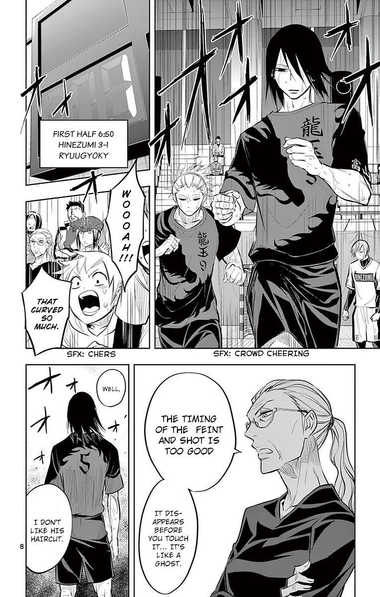 Soukyuu Boys Chapter 19 page 7 - Chapter 19: Space Development
