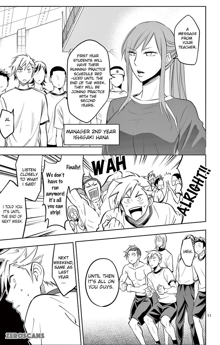 Soukyuu Boys Chapter 2 page 13 - Chapter 2: Fated Encounter