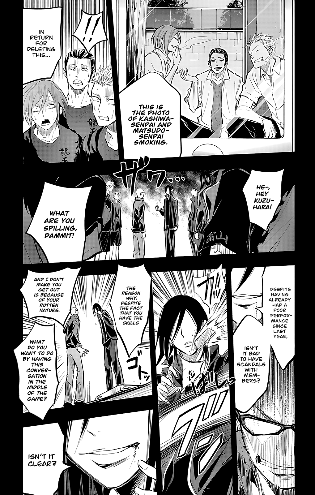 Soukyuu Boys Chapter 20 page 4 - Chapter 20
