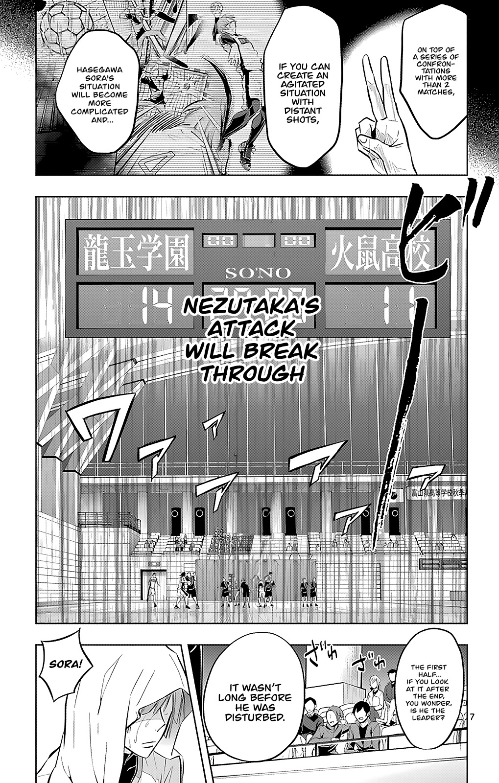 Soukyuu Boys Chapter 20 page 8 - Chapter 20