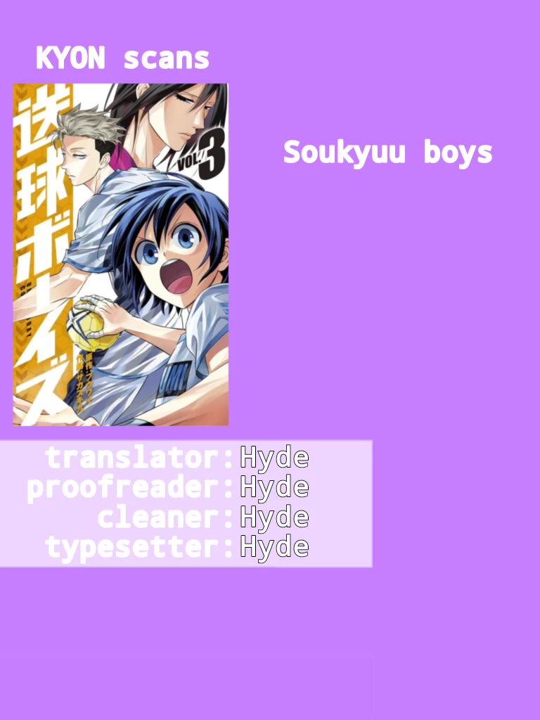 Soukyuu Boys Chapter 21 page 1 - Chapter 21: If stolen take it back