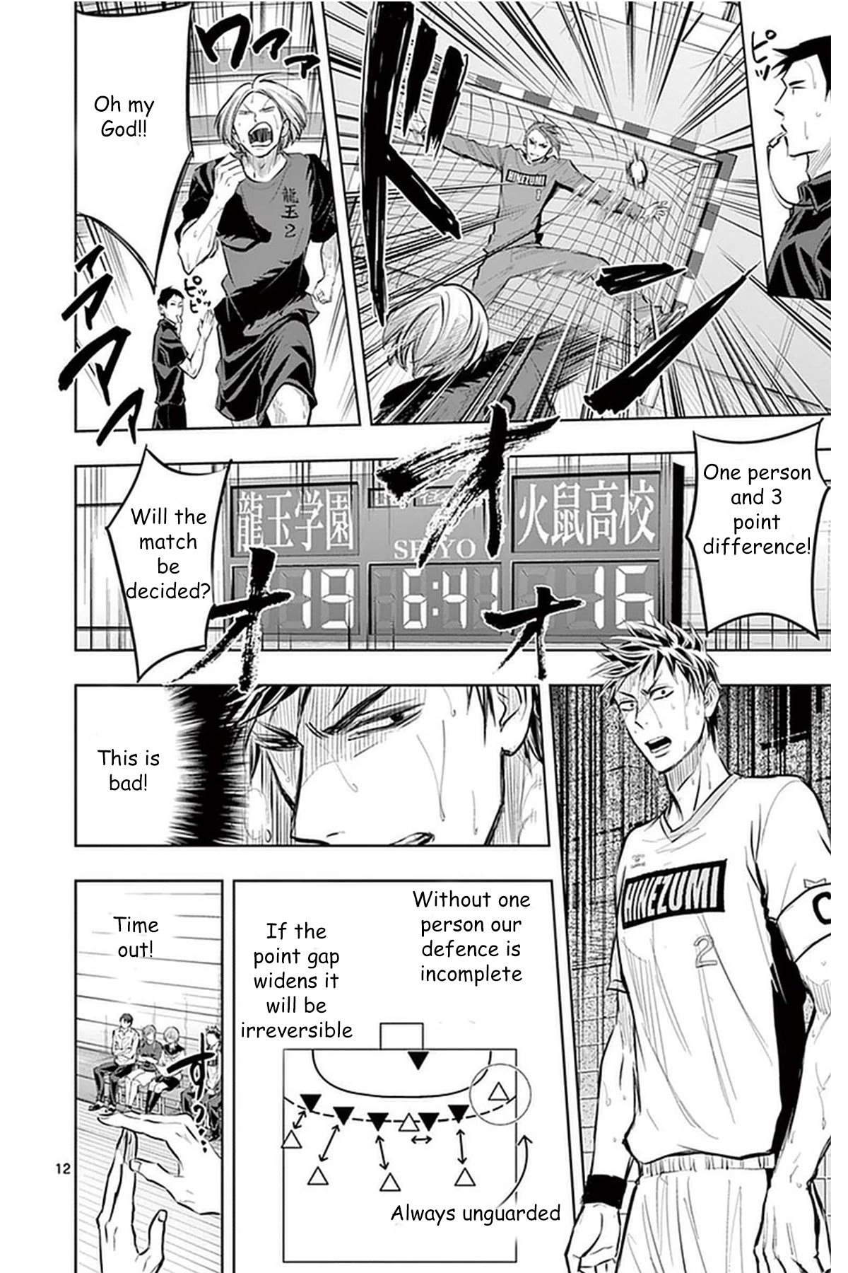 Soukyuu Boys Chapter 21 page 13 - Chapter 21: If stolen take it back