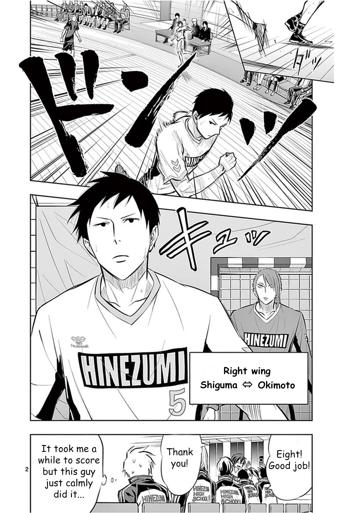Soukyuu Boys Chapter 21 page 3 - Chapter 21: If stolen take it back