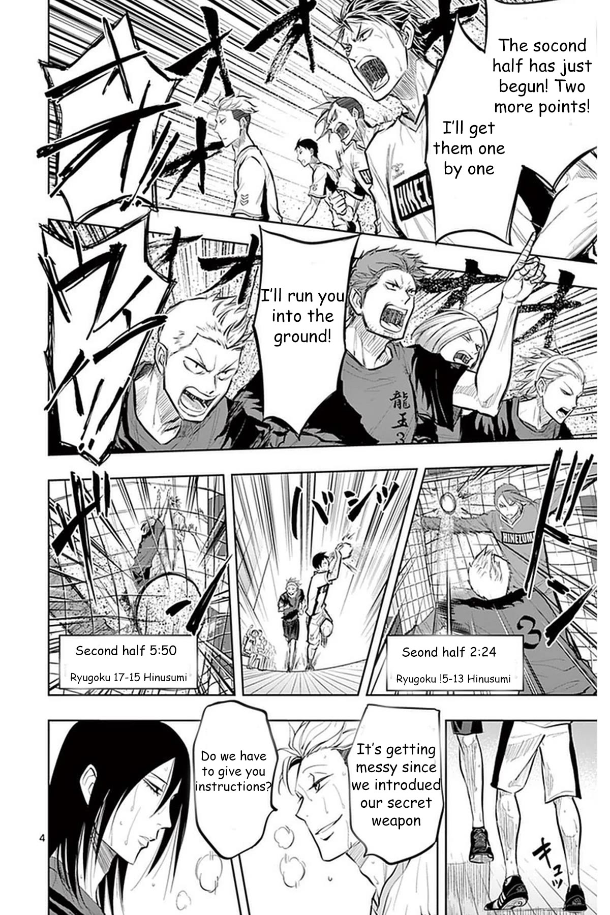 Soukyuu Boys Chapter 21 page 5 - Chapter 21: If stolen take it back