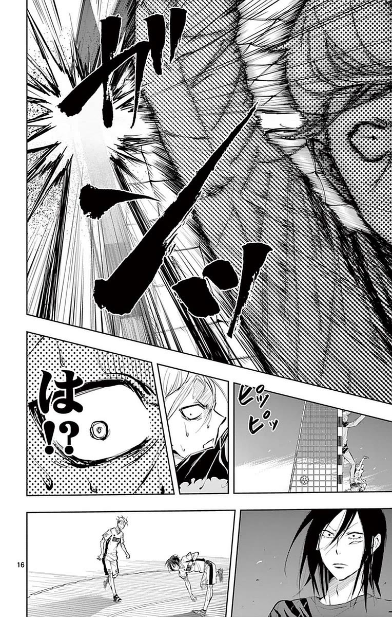 Soukyuu Boys Chapter 22 page 17 - Chapter 22: the feeling of scoring a goal