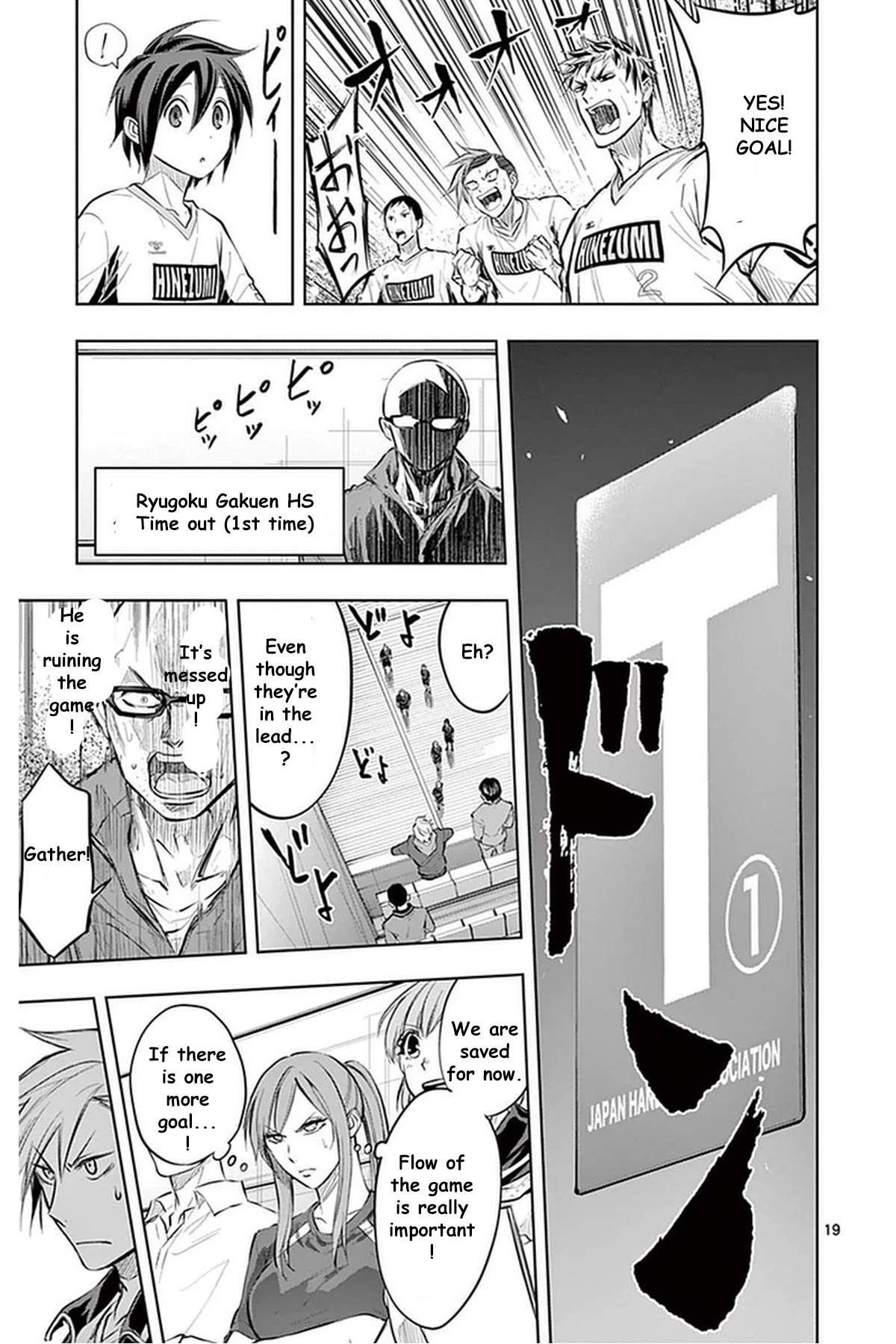 Soukyuu Boys Chapter 22 page 20 - Chapter 22: the feeling of scoring a goal