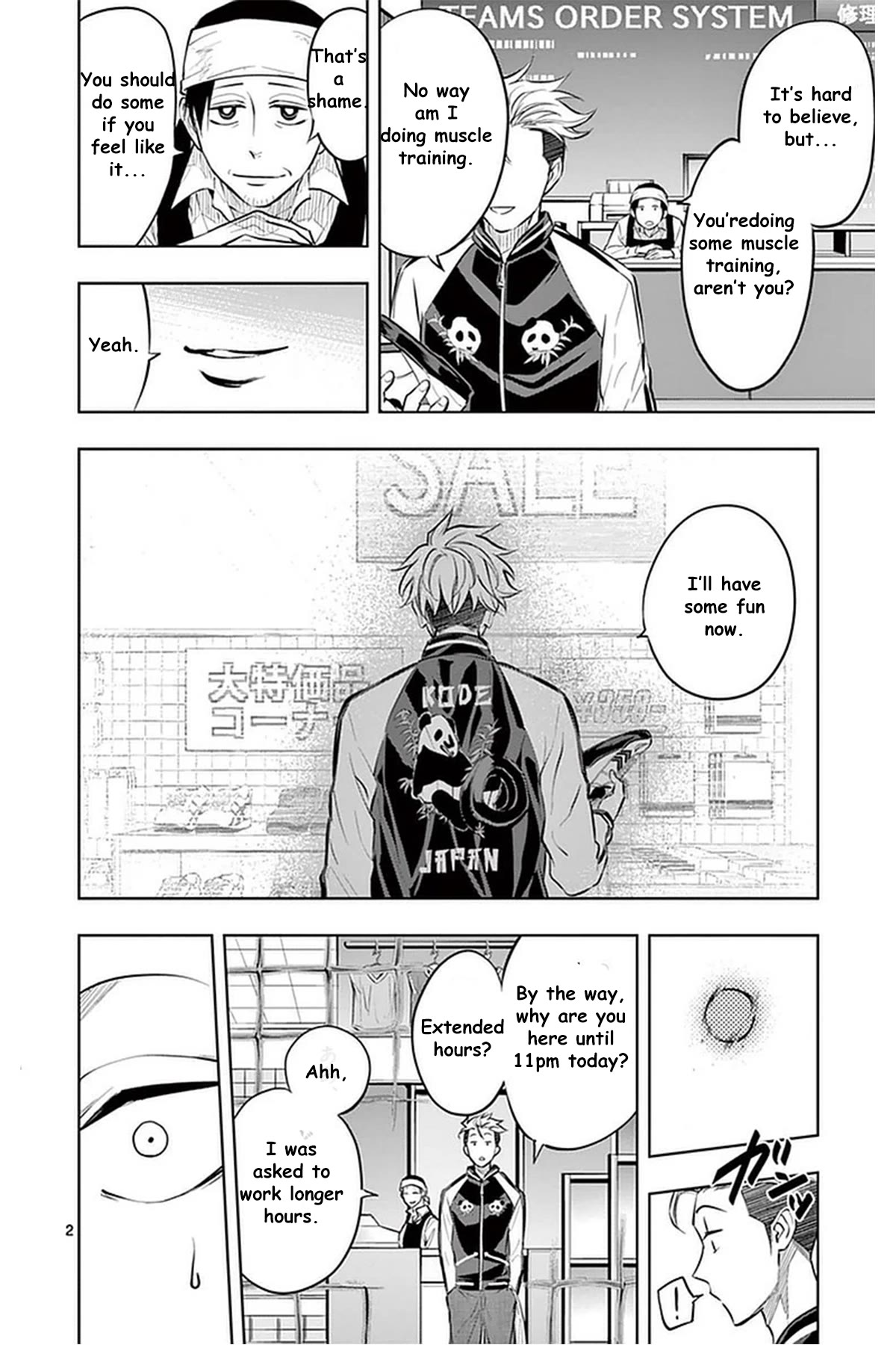 Soukyuu Boys Chapter 22 page 3 - Chapter 22: the feeling of scoring a goal