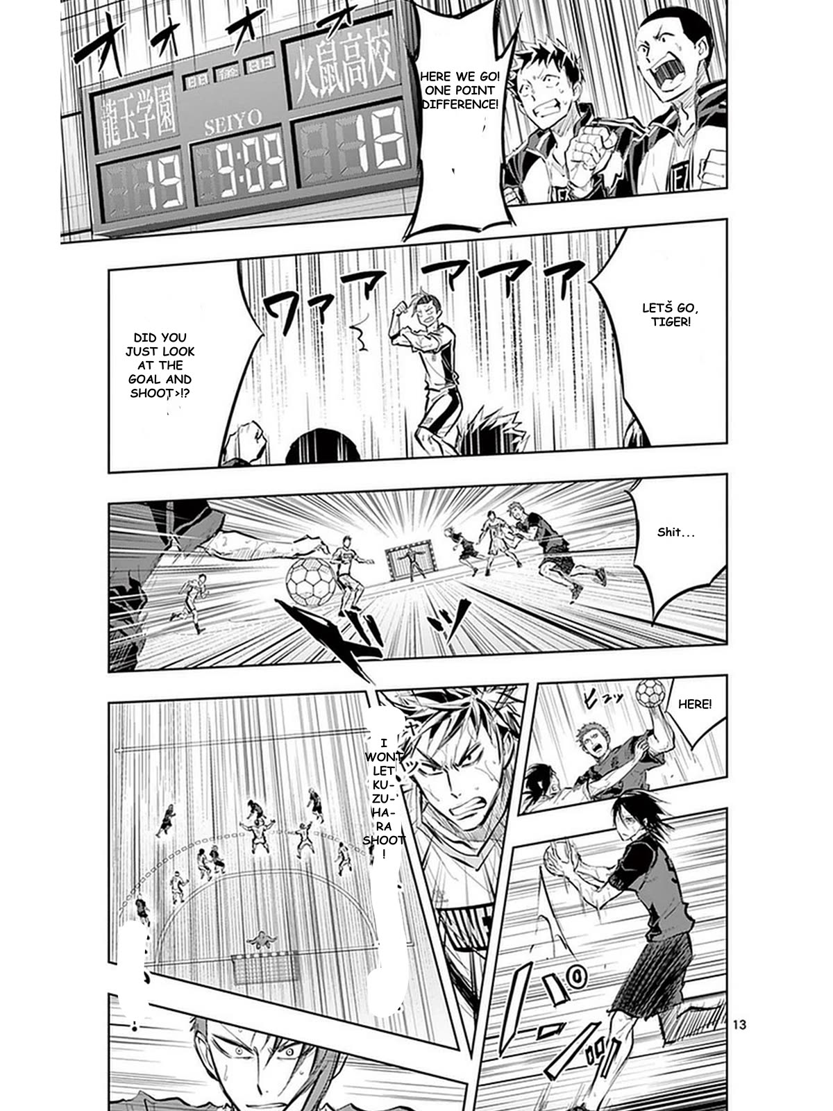 Soukyuu Boys Chapter 23 page 14 - Chapter 23: The wounded dragon