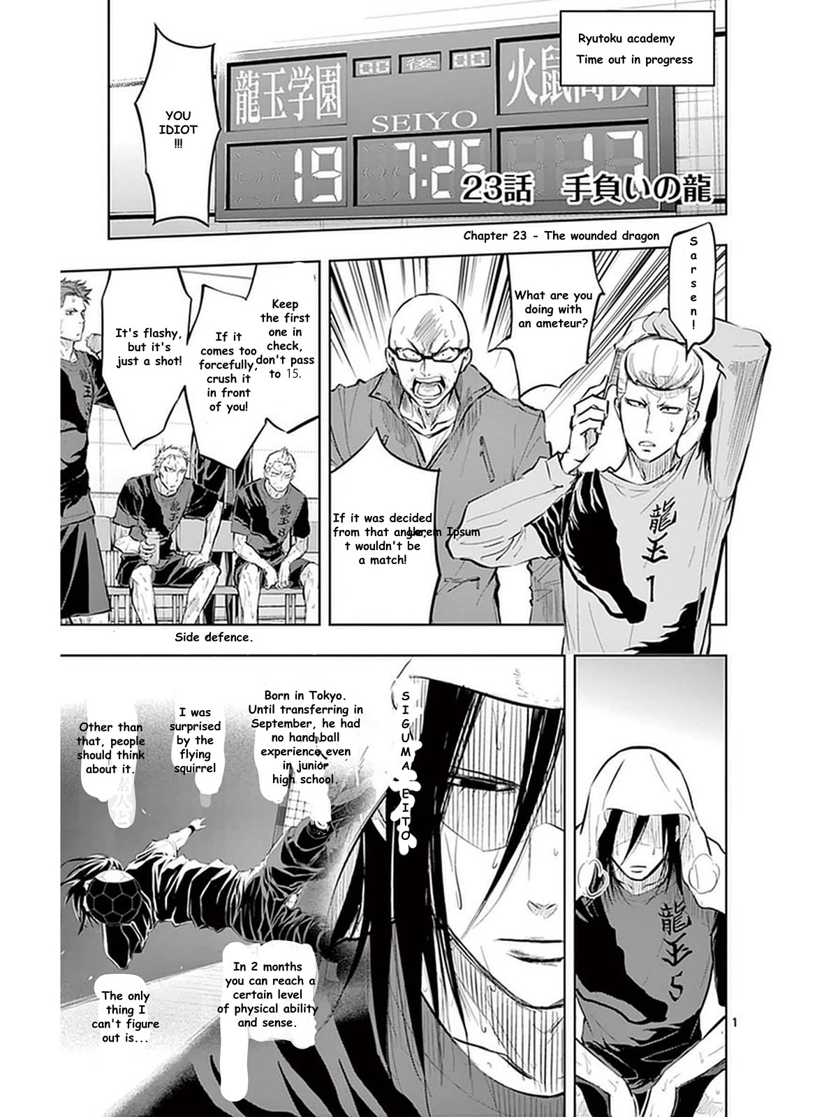Soukyuu Boys Chapter 23 page 2 - Chapter 23: The wounded dragon