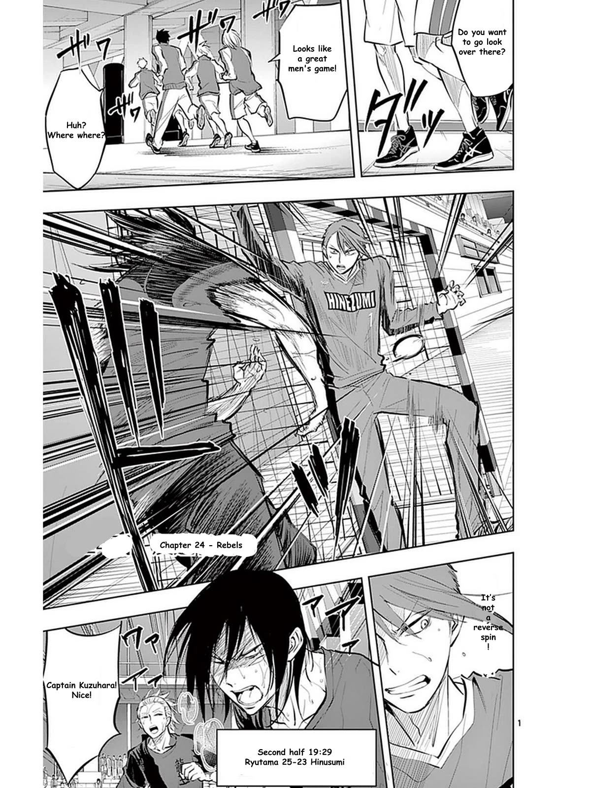 Soukyuu Boys Chapter 24 page 2 - Chapter 24: Rebels