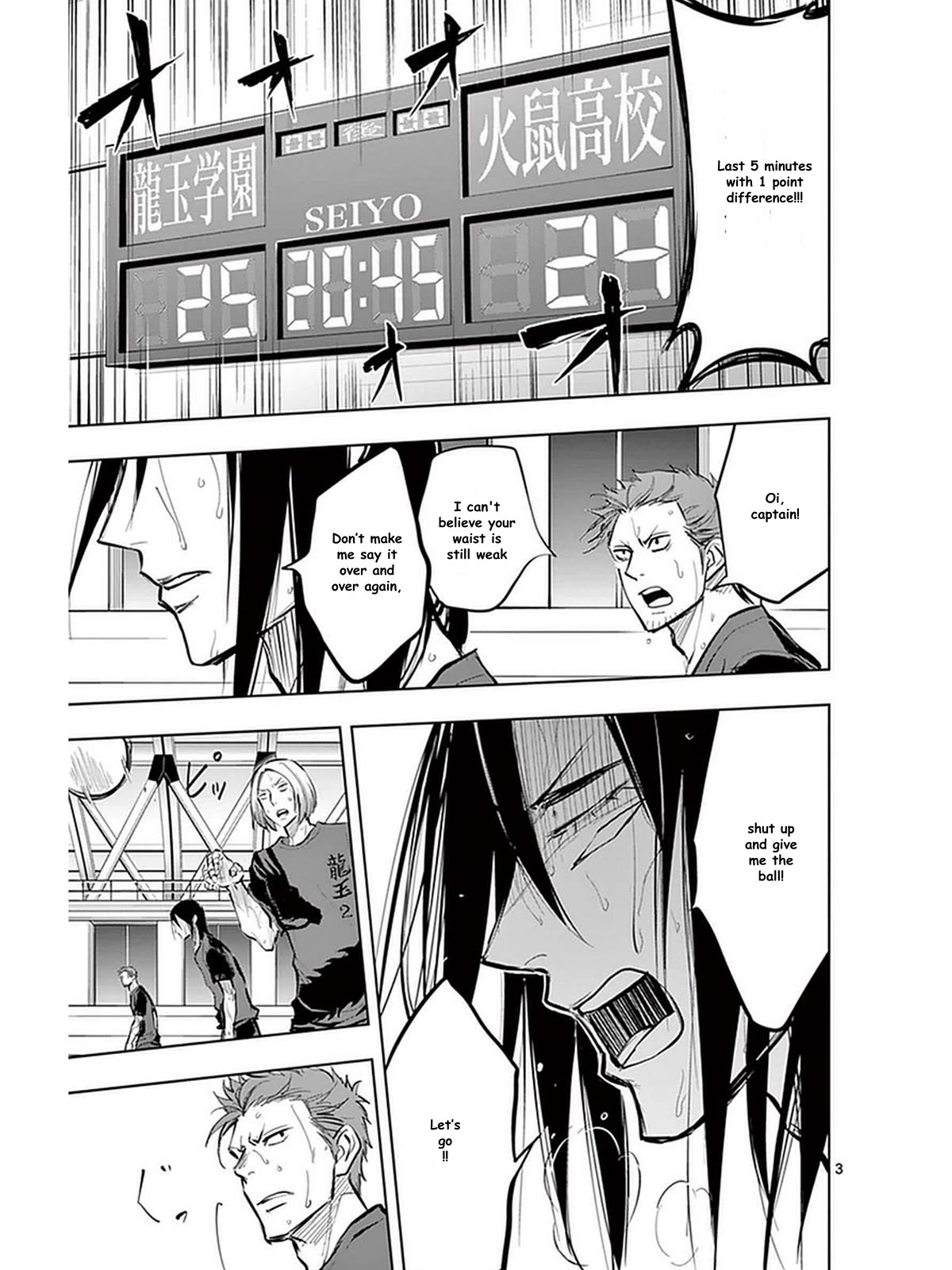 Soukyuu Boys Chapter 24 page 4 - Chapter 24: Rebels