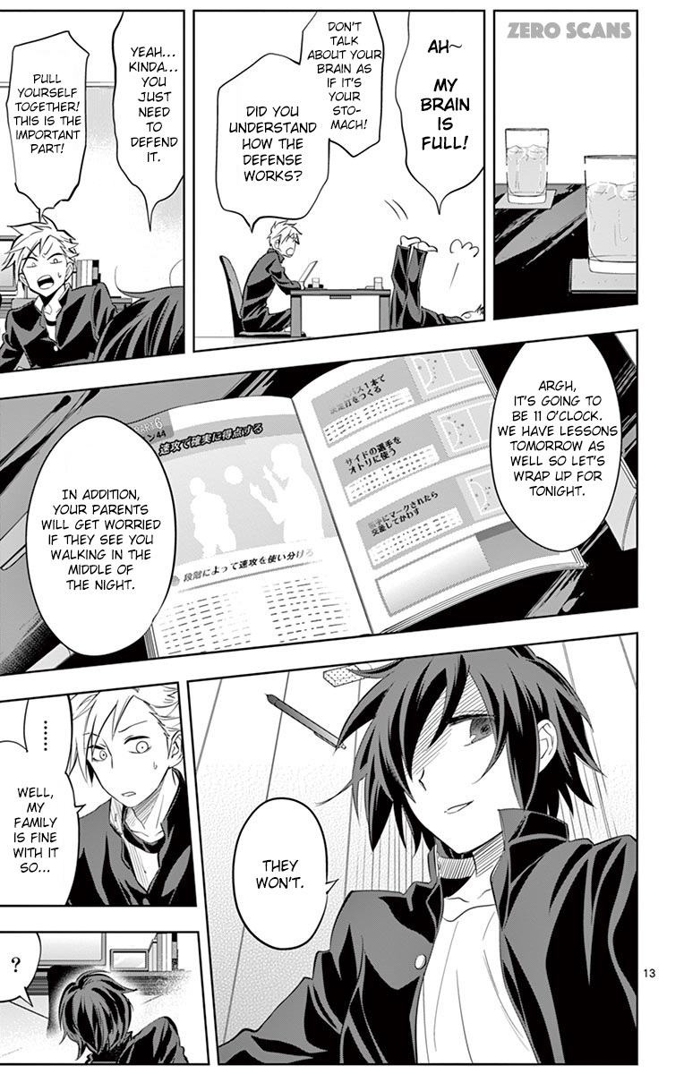 Soukyuu Boys Chapter 3 page 15 - Chapter 3: Night Study Group