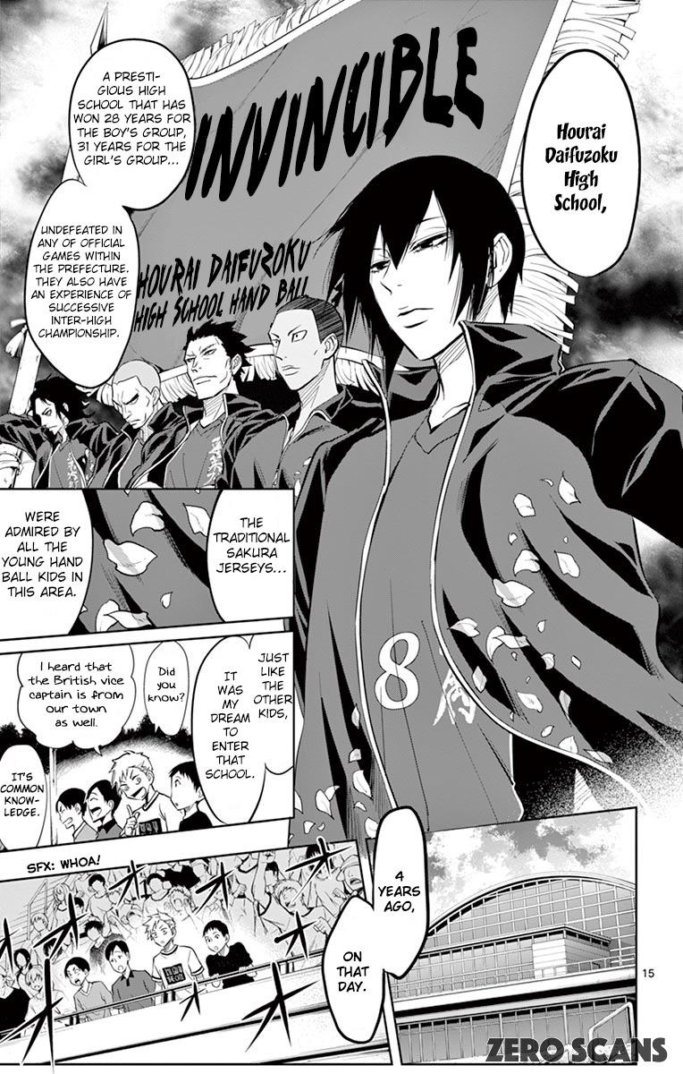 Soukyuu Boys Chapter 3 page 17 - Chapter 3: Night Study Group