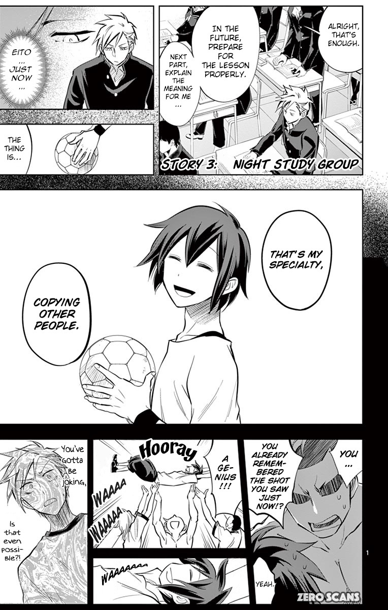 Soukyuu Boys Chapter 3 page 3 - Chapter 3: Night Study Group