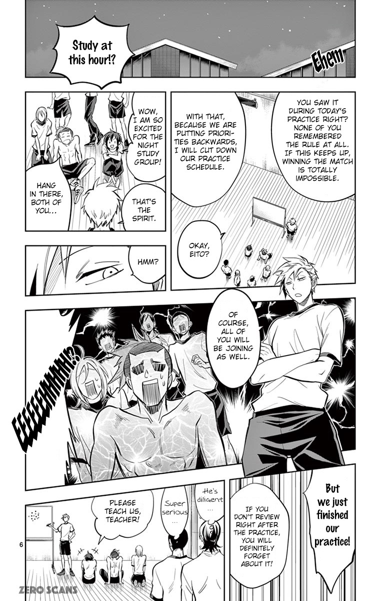 Soukyuu Boys Chapter 3 page 8 - Chapter 3: Night Study Group