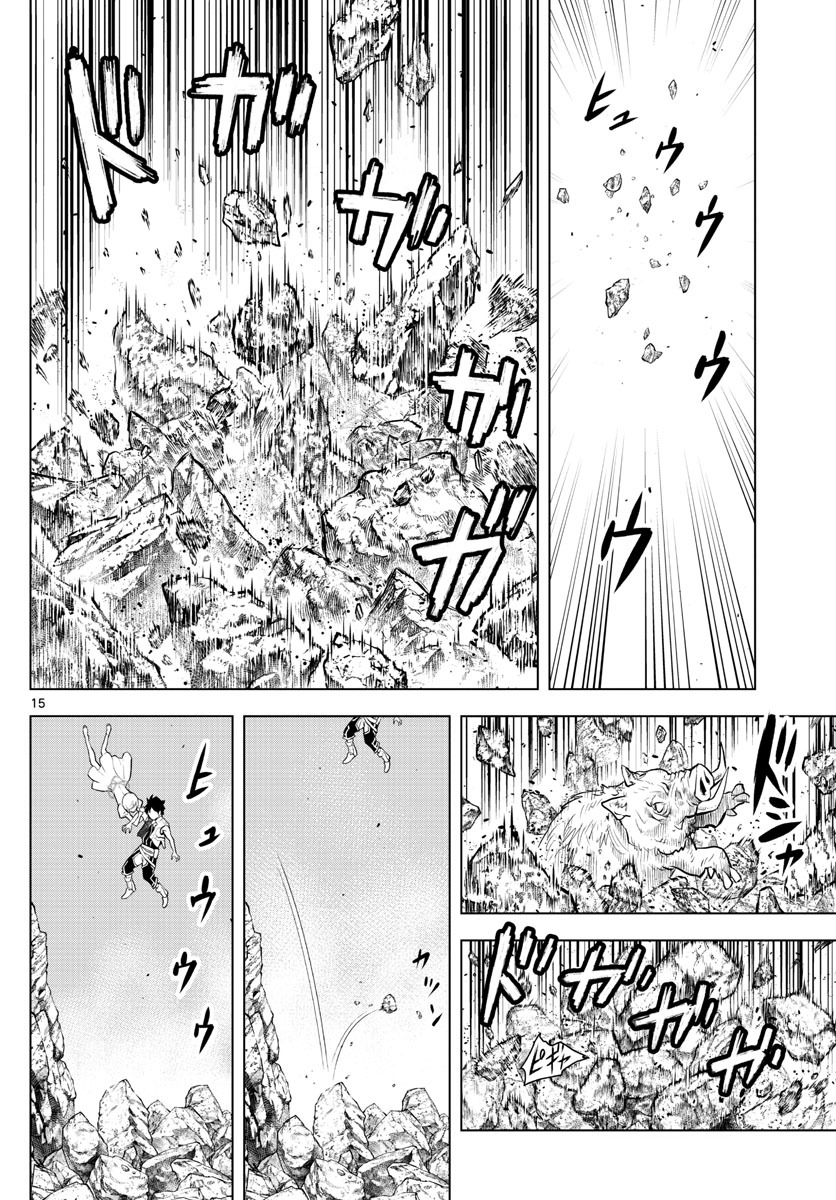 Soukyuu no Ariadne Chapter 1 page 15 - Chapter 1: The flying city of the heavens