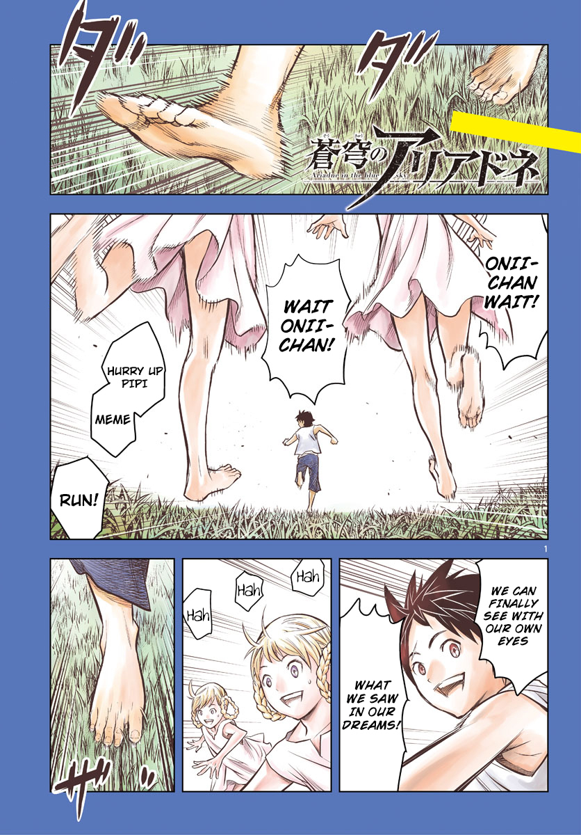 Soukyuu no Ariadne Chapter 1 page 2 - Chapter 1: The flying city of the heavens