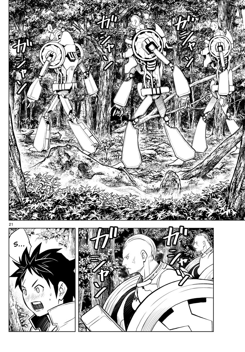 Soukyuu no Ariadne Chapter 1 page 21 - Chapter 1: The flying city of the heavens