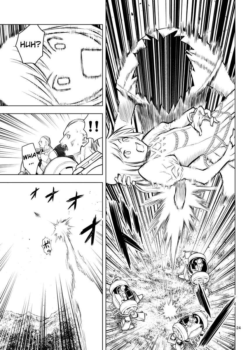Soukyuu no Ariadne Chapter 1 page 24 - Chapter 1: The flying city of the heavens