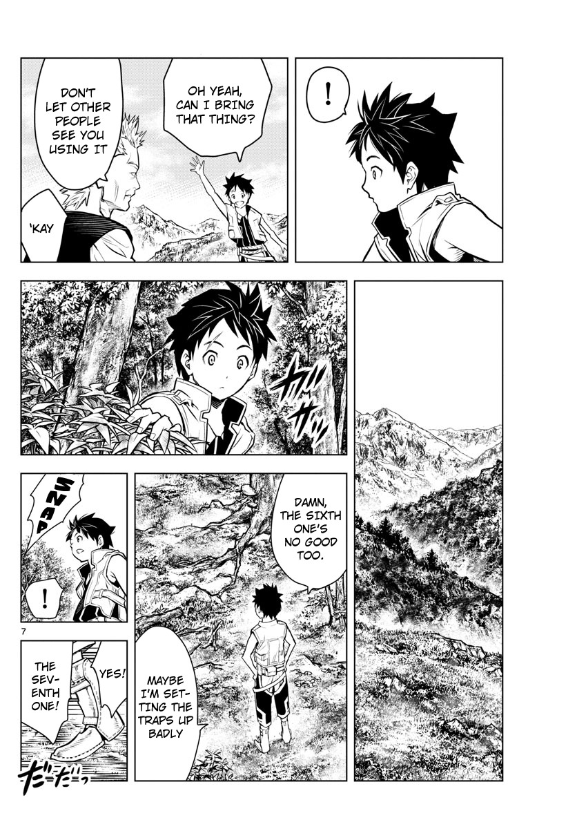 Soukyuu no Ariadne Chapter 1 page 7 - Chapter 1: The flying city of the heavens