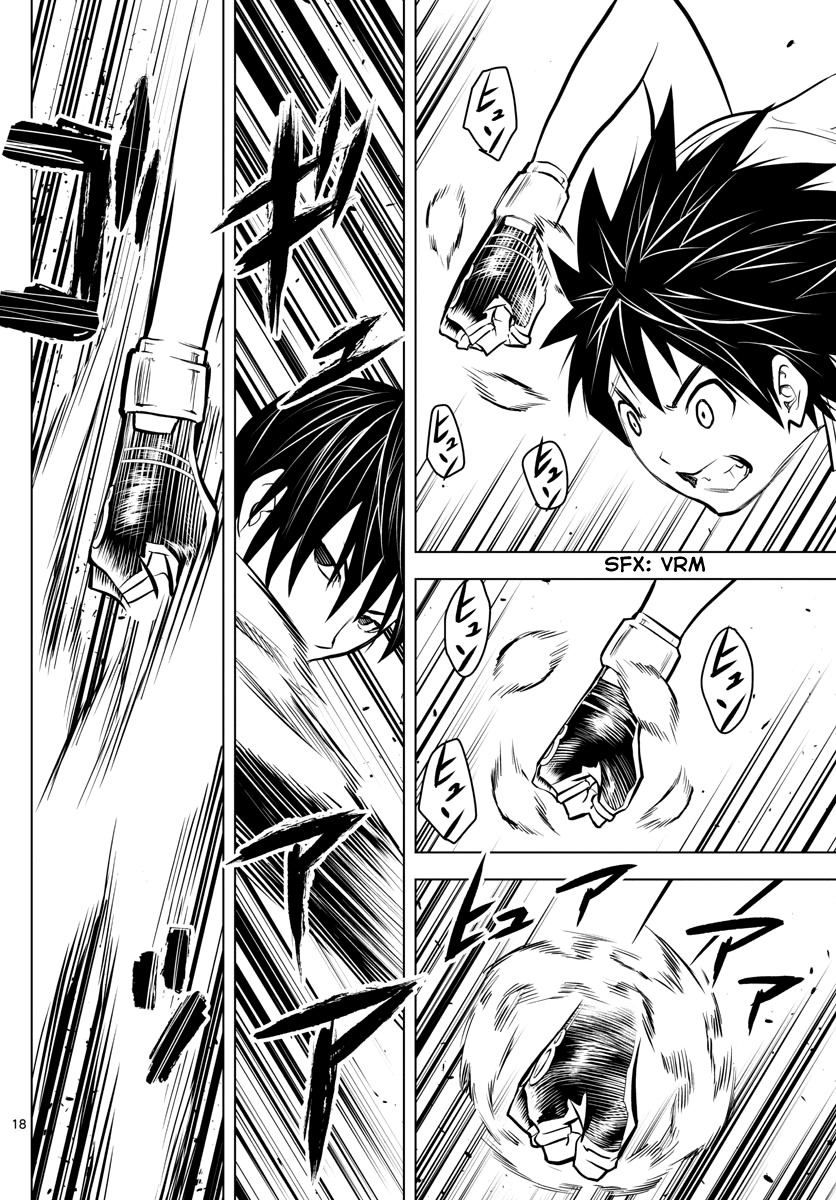 Soukyuu no Ariadne Chapter 10 page 18 - Chapter 10: Someone Who Will Move Forward