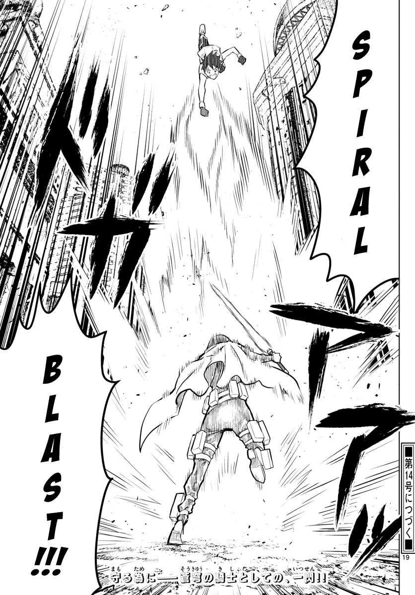 Soukyuu no Ariadne Chapter 10 page 19 - Chapter 10: Someone Who Will Move Forward