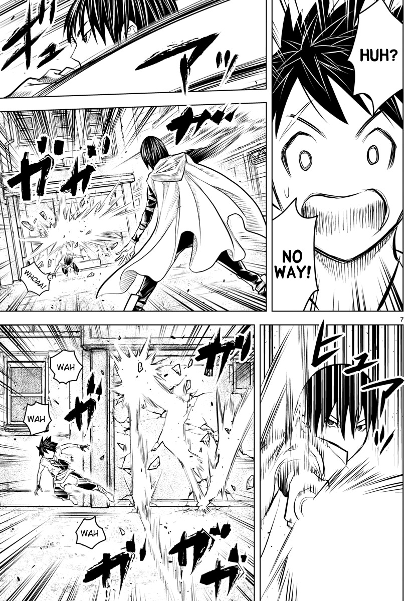 Soukyuu no Ariadne Chapter 10 page 7 - Chapter 10: Someone Who Will Move Forward