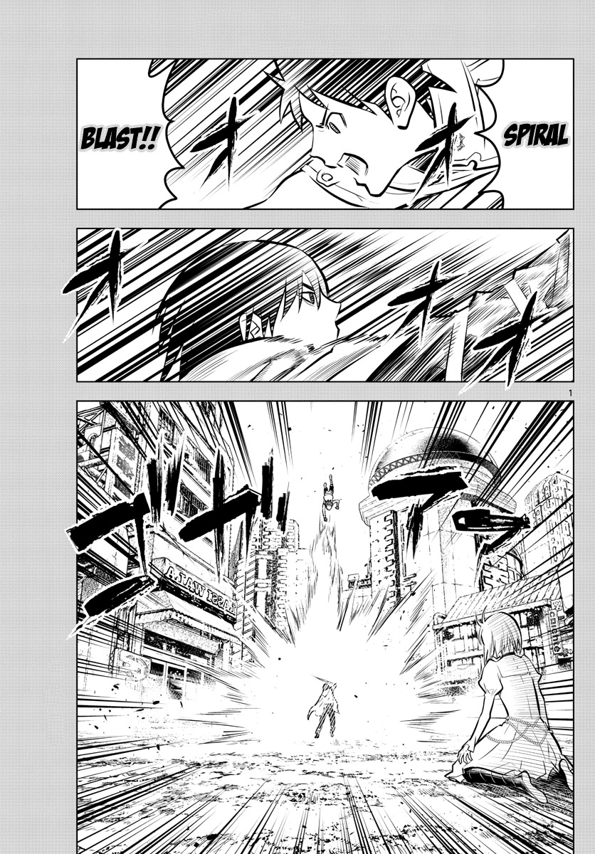 Soukyuu no Ariadne Chapter 11 page 1 - Chapter 11