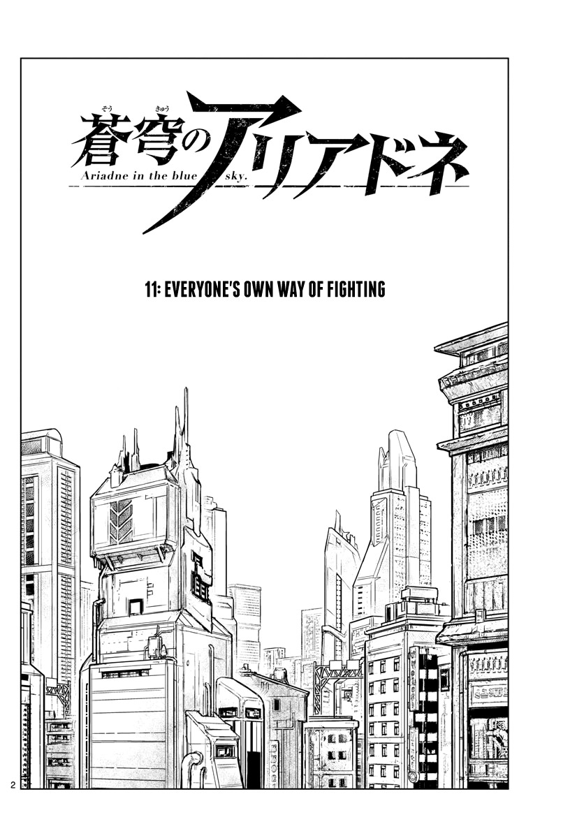 Soukyuu no Ariadne Chapter 11 page 2 - Chapter 11