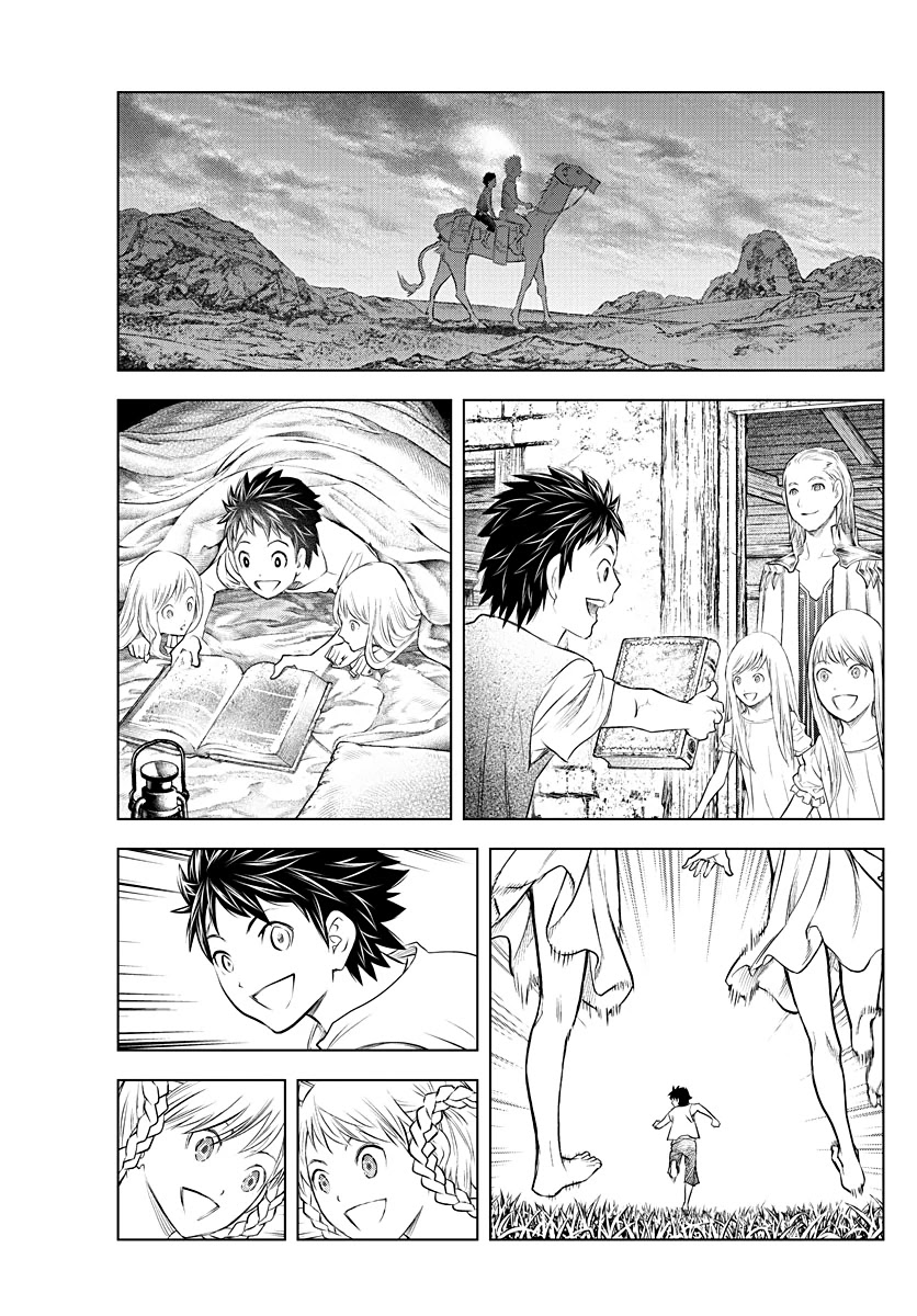 Soukyuu no Ariadne Chapter 116 page 3 - Chapter 116: True Name