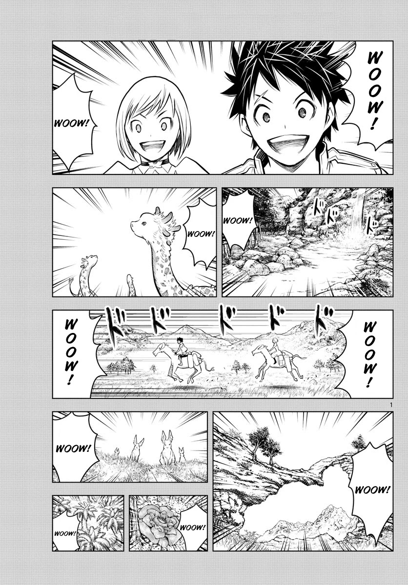 Soukyuu no Ariadne Chapter 12 page 1 - Chapter 12: The Goddess of Peace