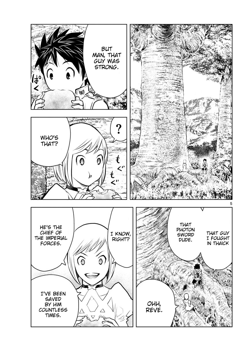 Soukyuu no Ariadne Chapter 12 page 4 - Chapter 12: The Goddess of Peace