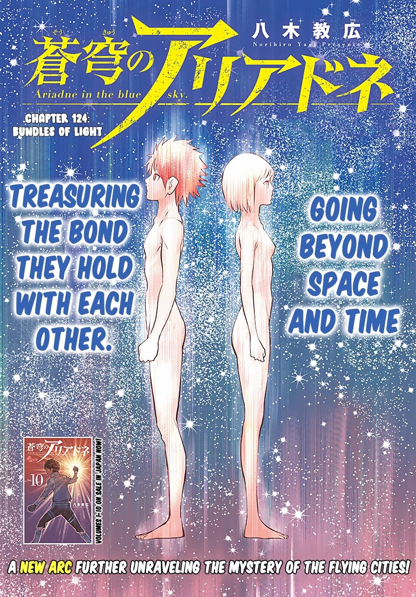 Soukyuu no Ariadne Chapter 124 page 1 - Chapter 124: Bundles of Light