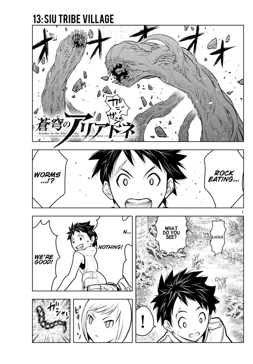 Soukyuu no Ariadne Chapter 13 page 1 - Chapter 13: Siu Tribe Village