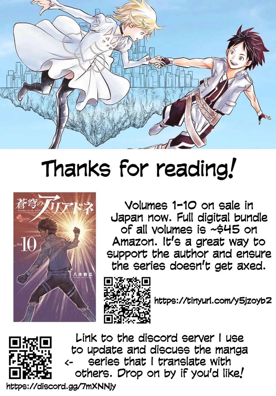 Soukyuu no Ariadne Chapter 130 page 17 - Chapter 130: The Biove Kingdom