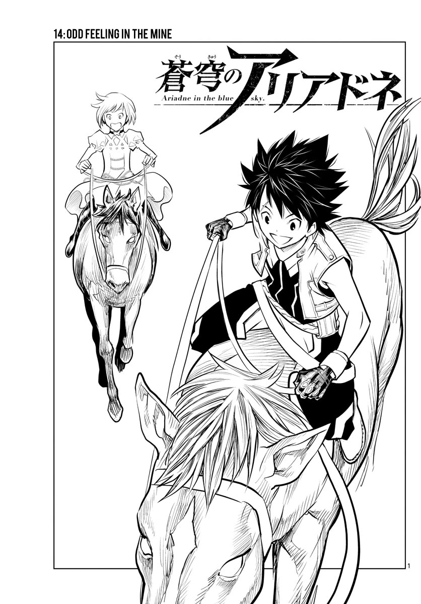 Soukyuu no Ariadne Chapter 14 page 1 - Chapter 14: Odd Feeling In The Mine