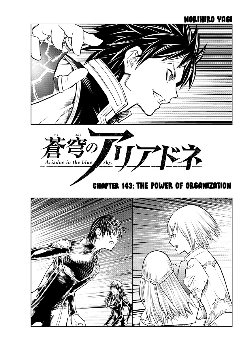 Soukyuu no Ariadne Chapter 143 page 1 - Chapter 143