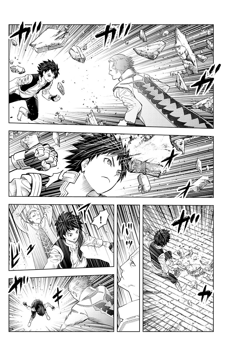 Soukyuu no Ariadne Chapter 149 page 6 - Chapter 149