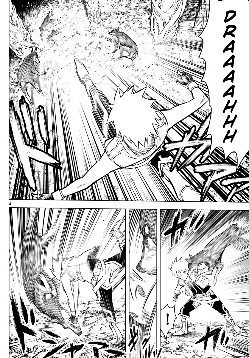 Soukyuu no Ariadne Chapter 15 page 4 - Chapter 15: Three Eyed Dog