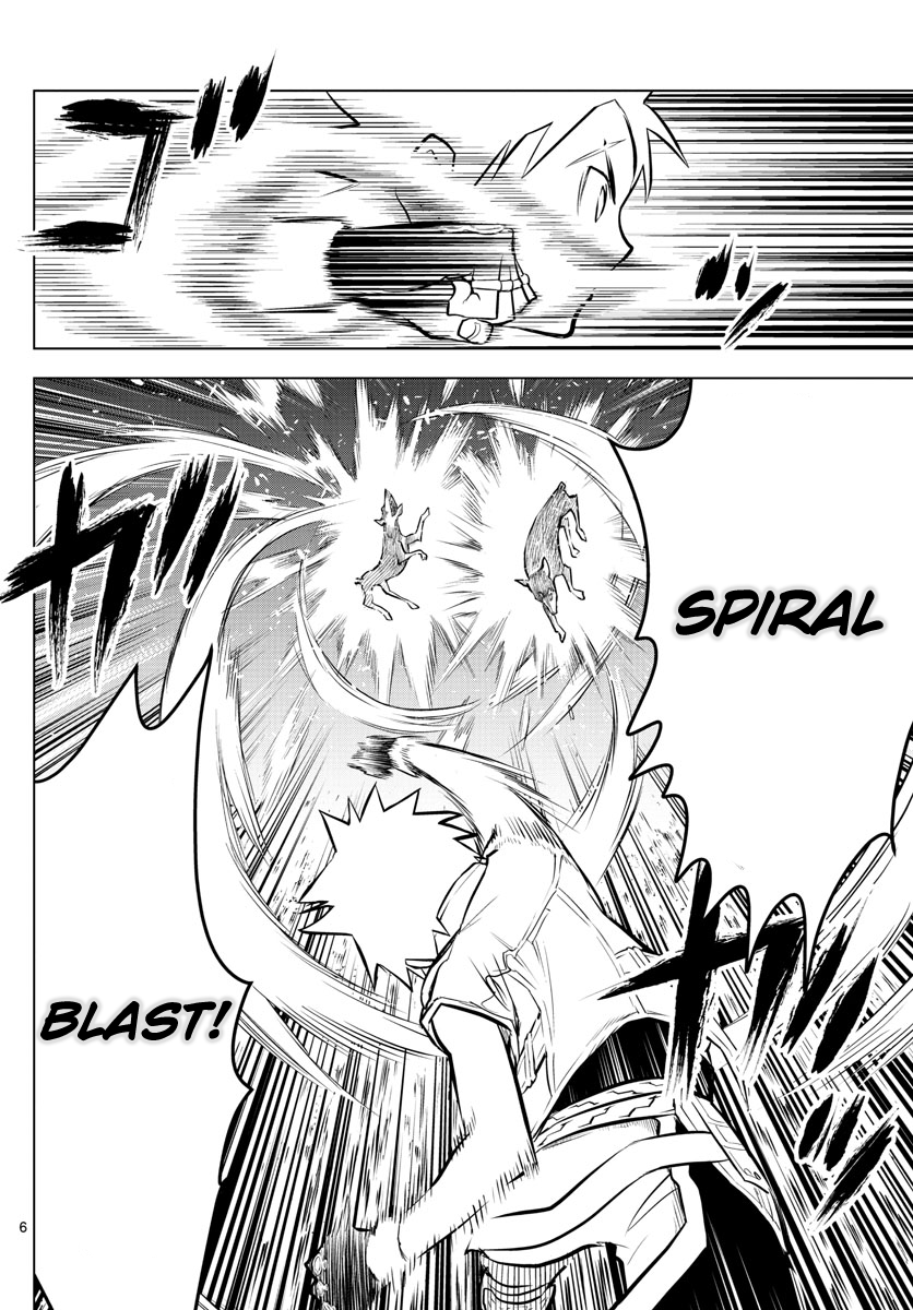 Soukyuu no Ariadne Chapter 15 page 6 - Chapter 15: Three Eyed Dog