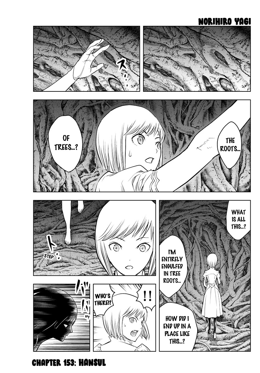 Soukyuu no Ariadne Chapter 153 page 1 - Chapter 153