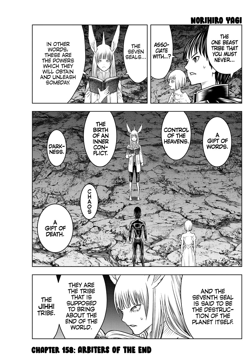 Soukyuu no Ariadne Chapter 158 page 1 - Chapter 158