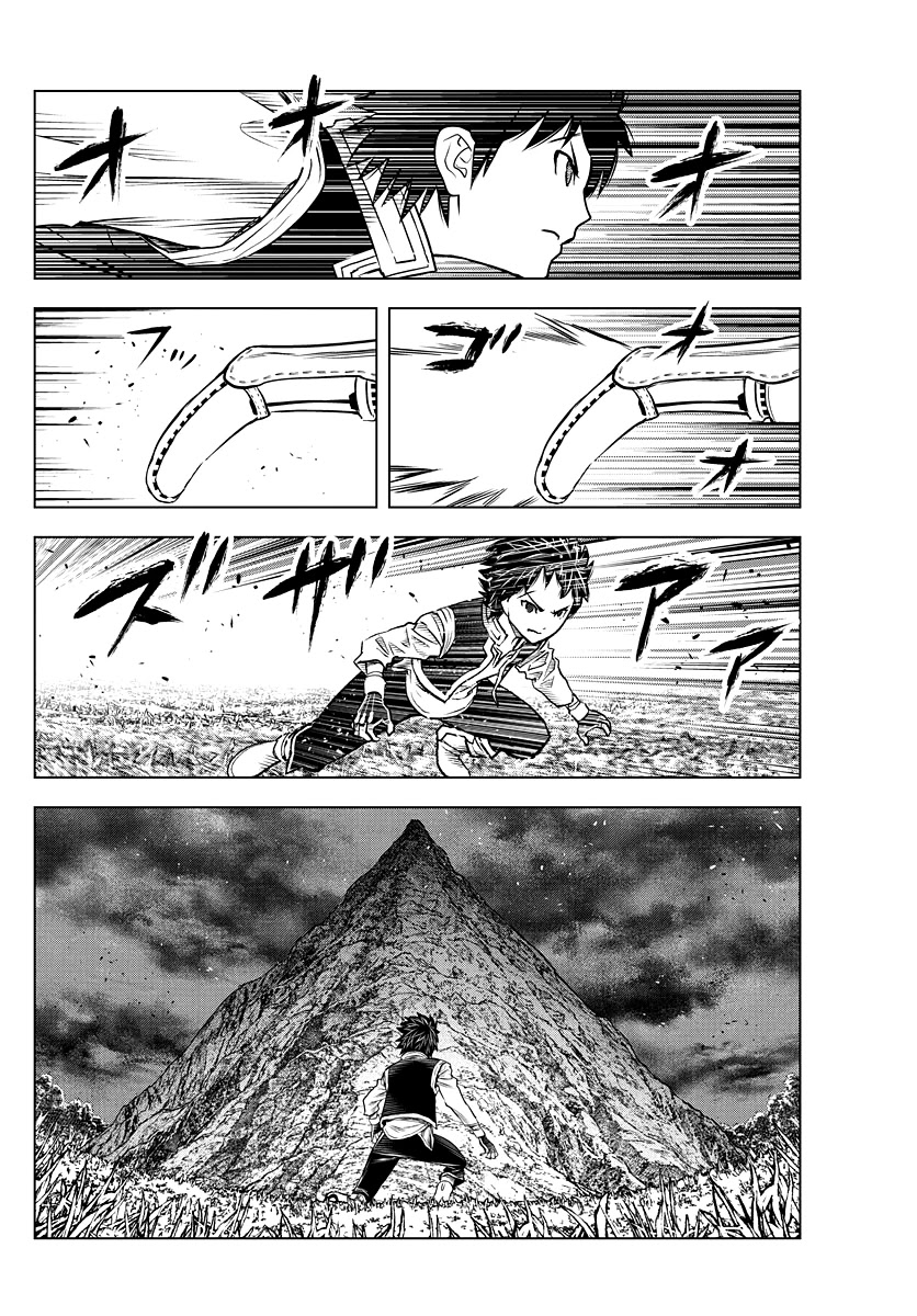Soukyuu no Ariadne Chapter 158 page 6 - Chapter 158