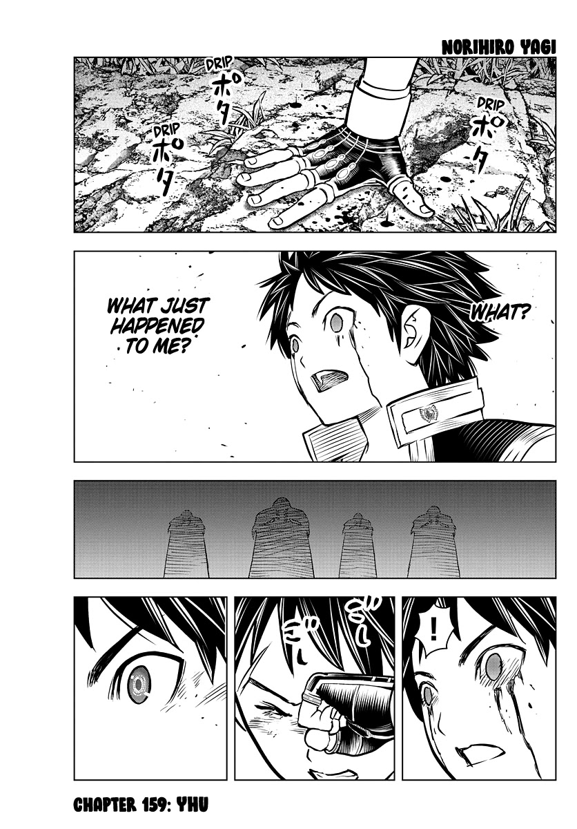 Soukyuu no Ariadne Chapter 159 page 1 - Chapter 159