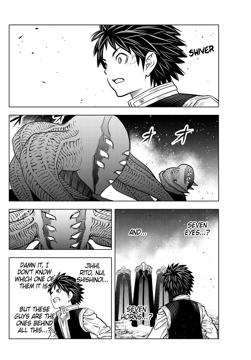 Soukyuu no Ariadne Chapter 159 page 3 - Chapter 159