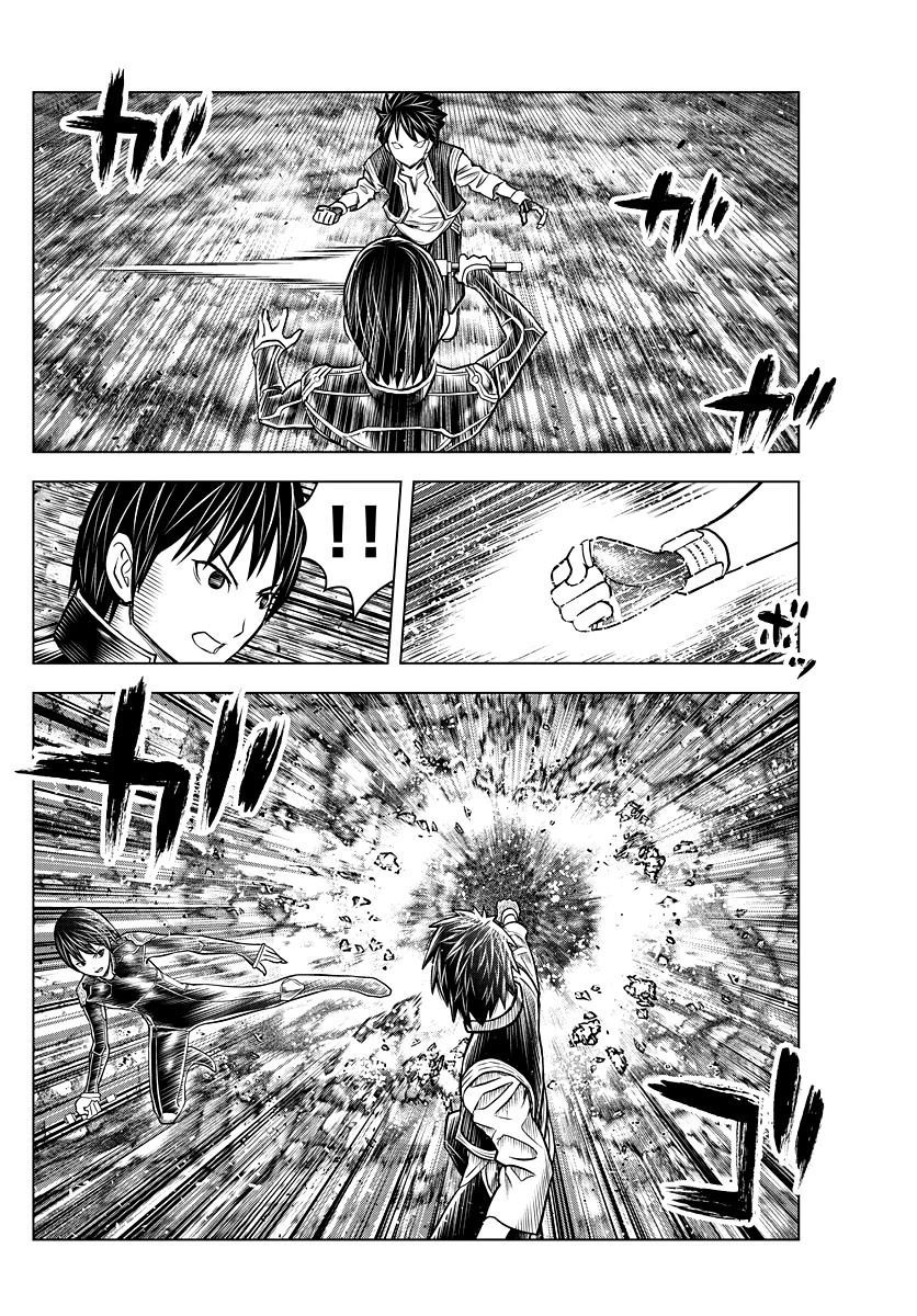 Soukyuu no Ariadne Chapter 161 page 11 - Chapter 161