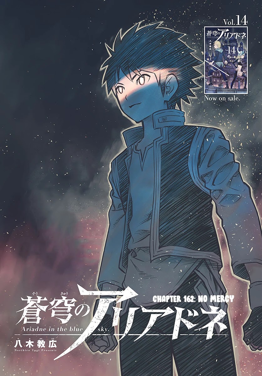 Soukyuu no Ariadne Chapter 162 page 1 - Chapter 162